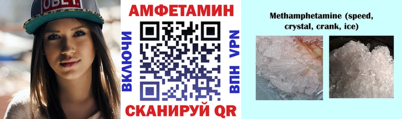 АМФ 98%  Кремёнки 