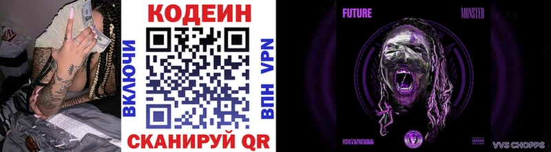 хочу наркоту  shop клад  Кодеиновый сироп Lean напиток Lean (лин)  Кремёнки 