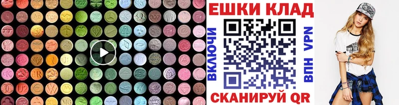 ЭКСТАЗИ 280 MDMA  Кремёнки 