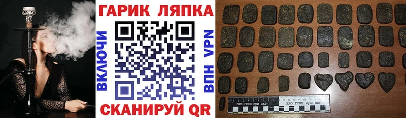 Гашиш Cannabis  мориарти клад  Кремёнки  купить наркоту 