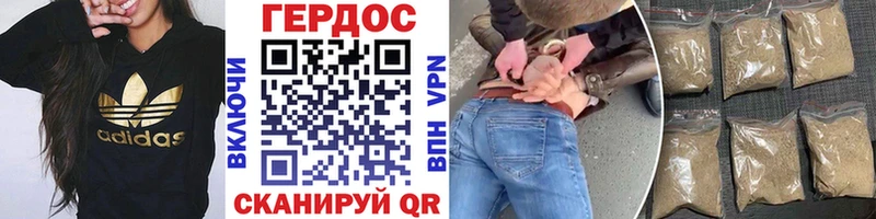 что такое наркотик  маркетплейс формула  ГЕРОИН Афган  Кремёнки 