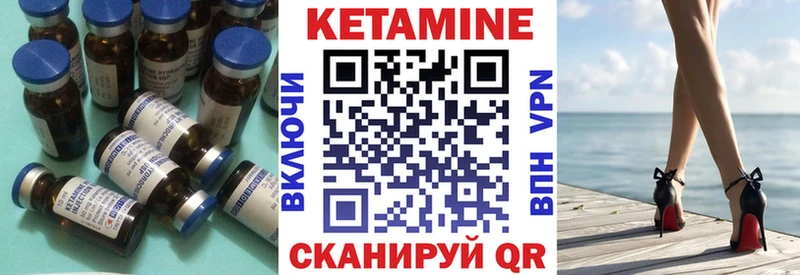 КЕТАМИН ketamine Кремёнки