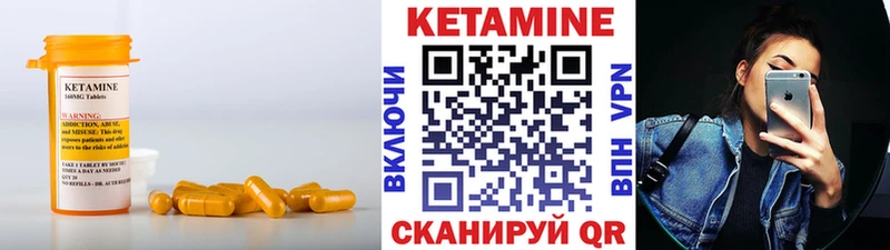 Кетамин VHQ  Кремёнки 