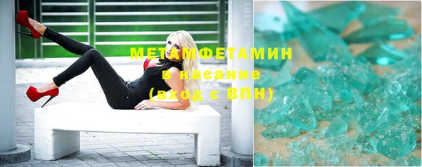 гашик Баксан