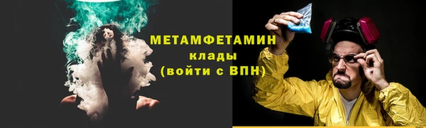дмт Балахна