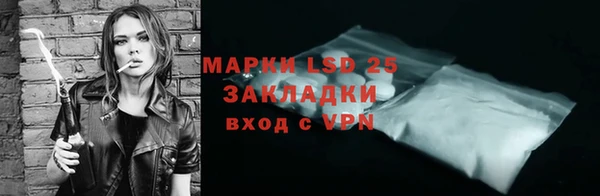 гашик Баксан