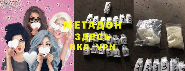 дмт Балахна
