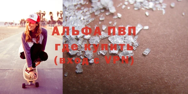 крисы Балабаново