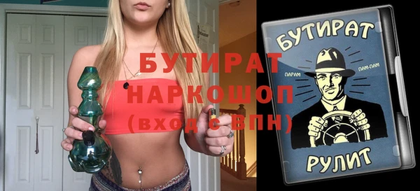 дмт Балахна