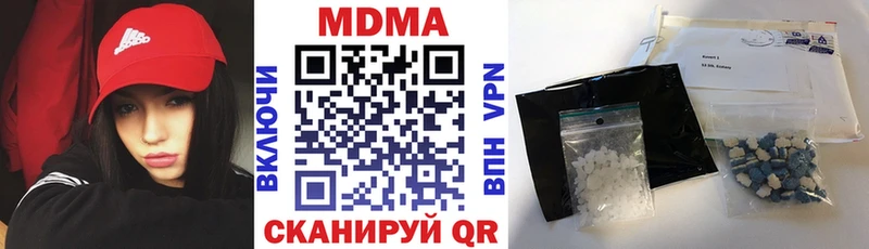 купить Кремёнки MDMA молли