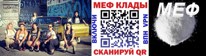 МЯУ-МЯУ 4 MMC  shop формула  Кремёнки 