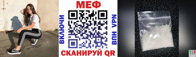 Меф кристаллы Кремёнки
