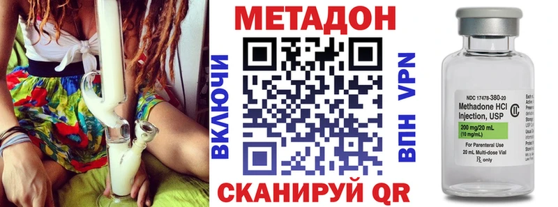 МЕГА   Кремёнки  Метадон мёд 