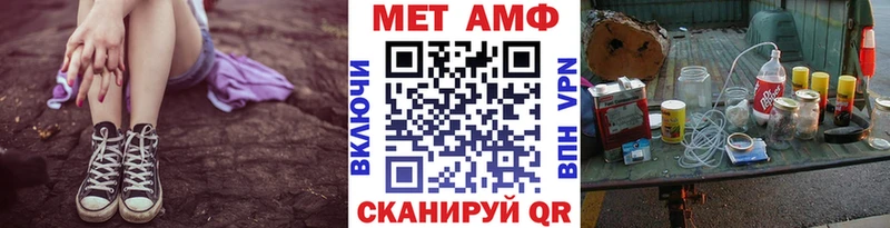 Метамфетамин винт Кремёнки