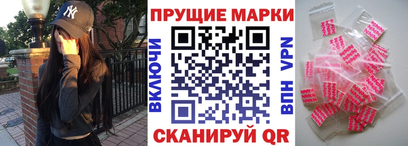 Марки 25I-NBOMe 1,5мг Кремёнки