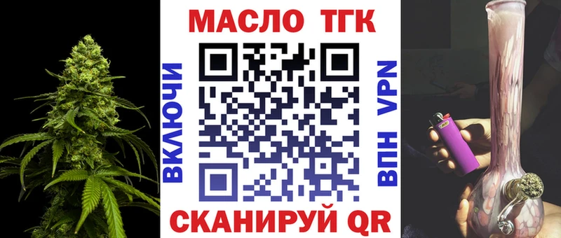 Дистиллят ТГК вейп с тгк купить наркоту Кремёнки