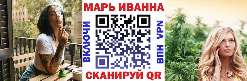 Канабис White Widow  как найти   Кремёнки 